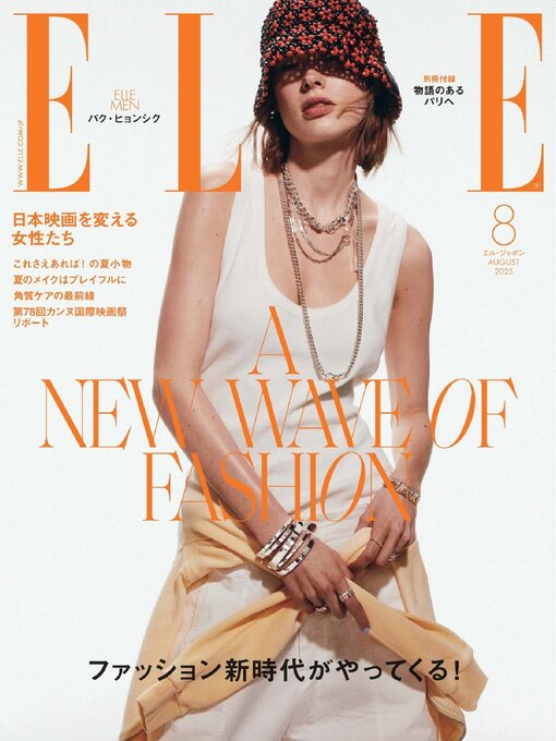 Title details for エル・ジャポン ELLE Japon by Hearst Fujingaho Co., Ltd. (MBJ) - Available